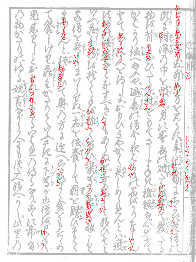 f:id:KihiminHamame:20180721141711j:plain f:id:KihiminHamame:20180721141711j:plain