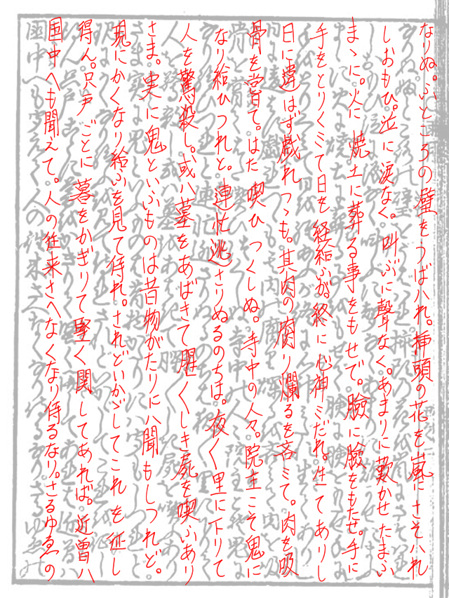 f:id:KihiminHamame:20180726154417j:plain f:id:KihiminHamame:20180726154417j:plain