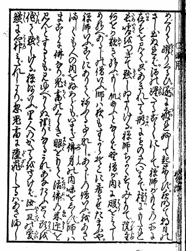 f:id:KihiminHamame:20180824213611j:plain f:id:KihiminHamame:20180824213611j:plain