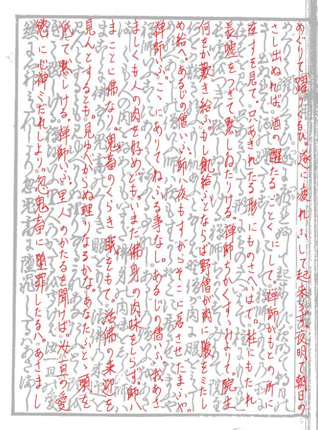 f:id:KihiminHamame:20180824213615j:plain f:id:KihiminHamame:20180824213615j:plain