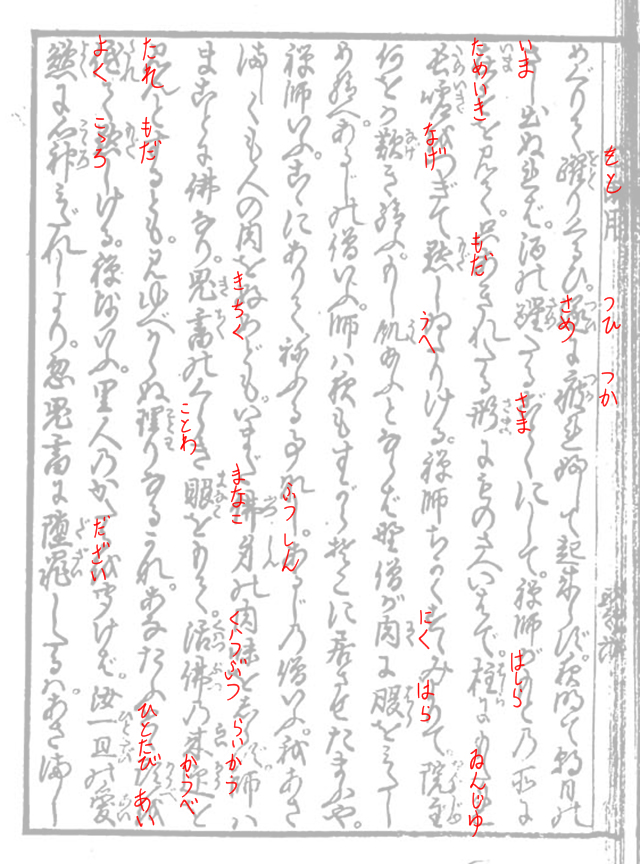 f:id:KihiminHamame:20180824213620j:plain f:id:KihiminHamame:20180824213620j:plain