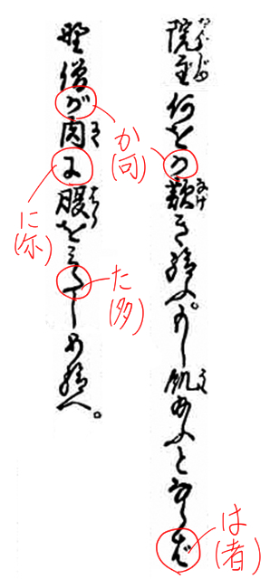 f:id:KihiminHamame:20180824213746j:plain f:id:KihiminHamame:20180824213746j:plain