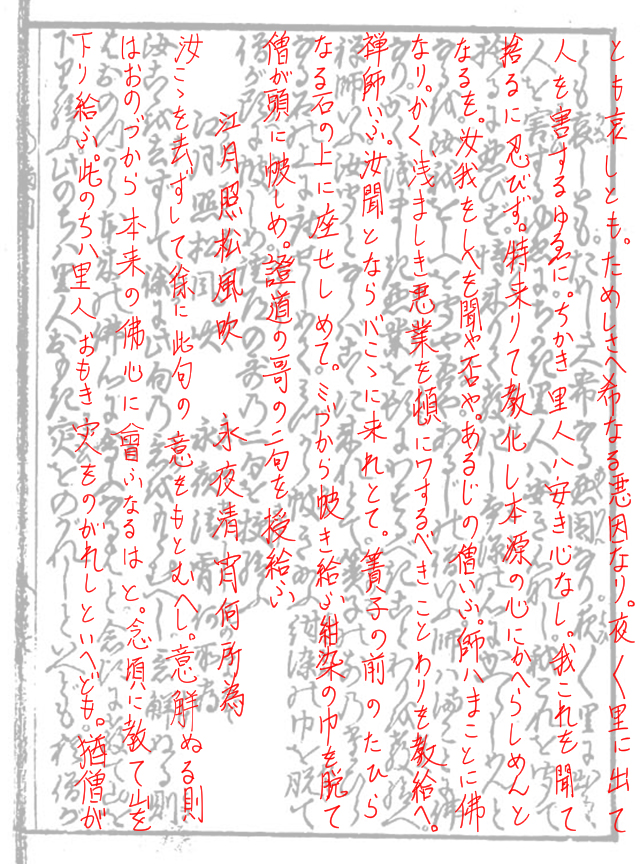 f:id:KihiminHamame:20180901185420j:plain