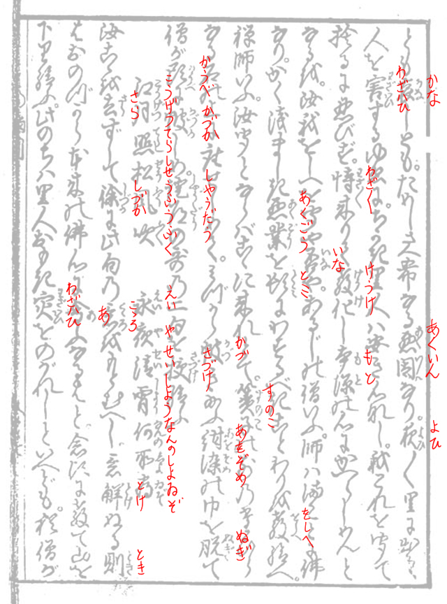 f:id:KihiminHamame:20180901185424j:plain