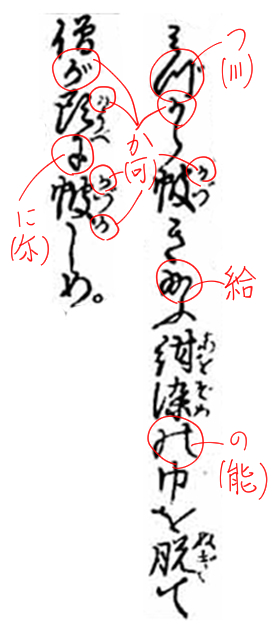 f:id:KihiminHamame:20180901185544j:plain