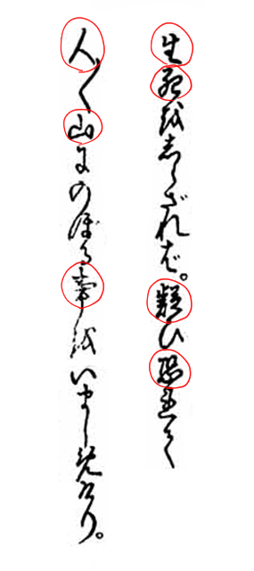 f:id:KihiminHamame:20180901190622j:plain