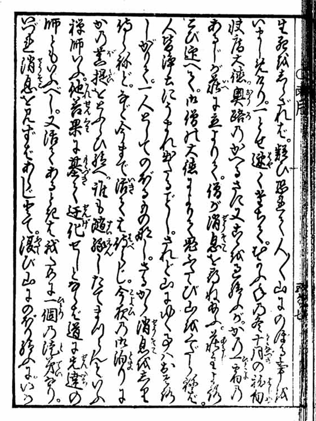 f:id:KihiminHamame:20180904001019j:plain