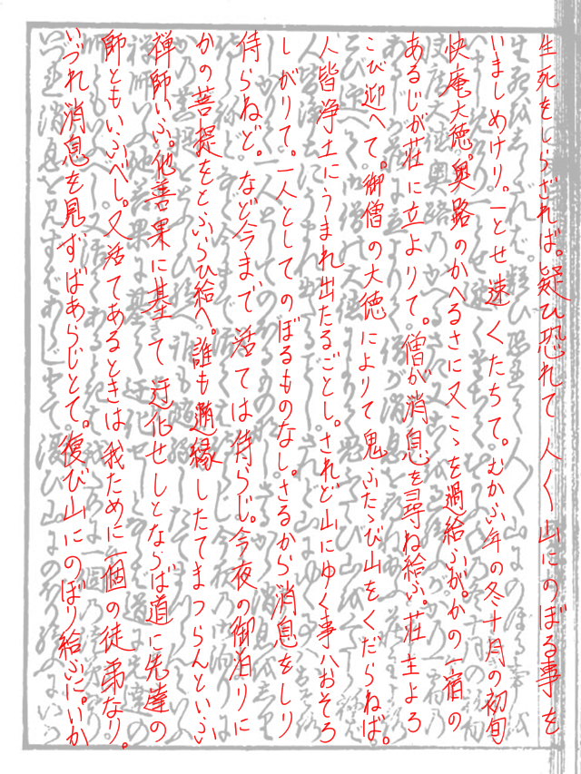 f:id:KihiminHamame:20180904001022j:plain