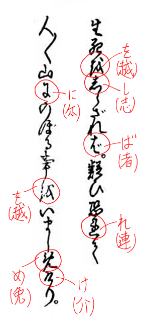 f:id:KihiminHamame:20180904001331j:plain