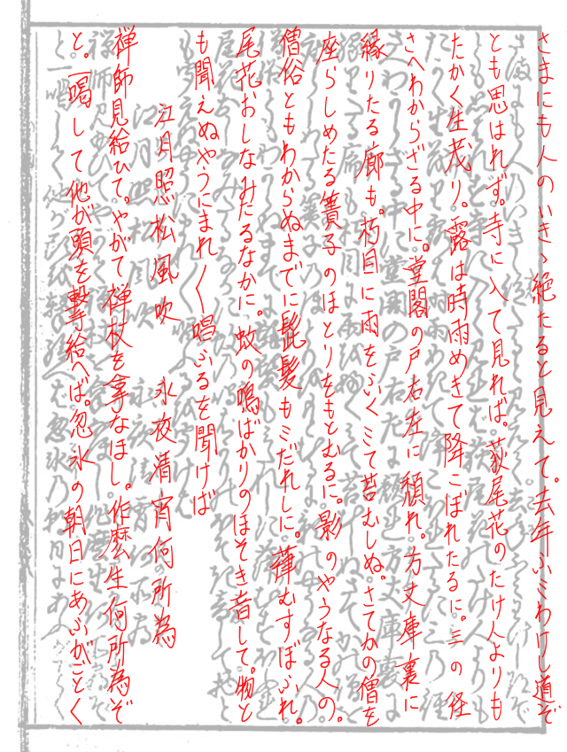 f:id:KihiminHamame:20180905182848j:plain f:id:KihiminHamame:20180905182848j:plain