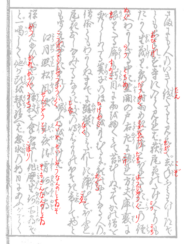 f:id:KihiminHamame:20180905182853j:plain f:id:KihiminHamame:20180905182853j:plain