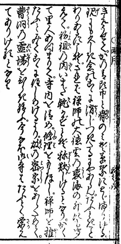 f:id:KihiminHamame:20180906193116j:plain