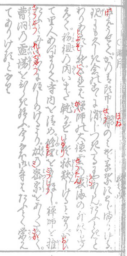 f:id:KihiminHamame:20180906193123j:plain