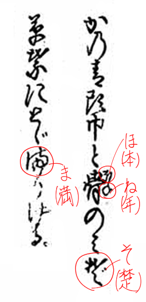 f:id:KihiminHamame:20180906193317j:plain