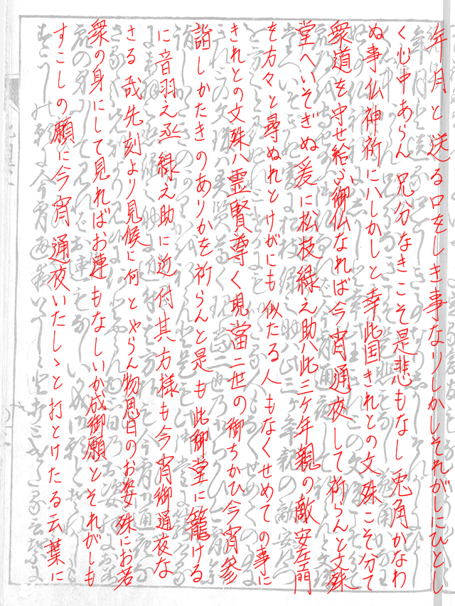 f:id:KihiminHamame:20180913190416j:plain