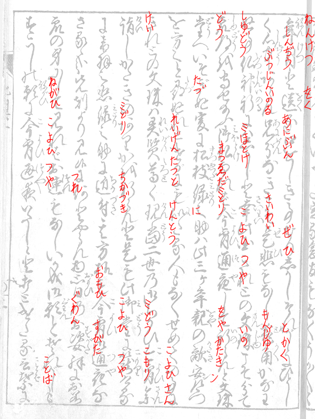 f:id:KihiminHamame:20180913190419j:plain