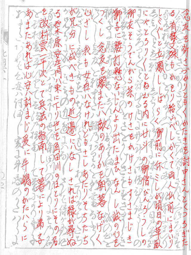 f:id:KihiminHamame:20180916002956j:plain f:id:KihiminHamame:20180916002956j:plain