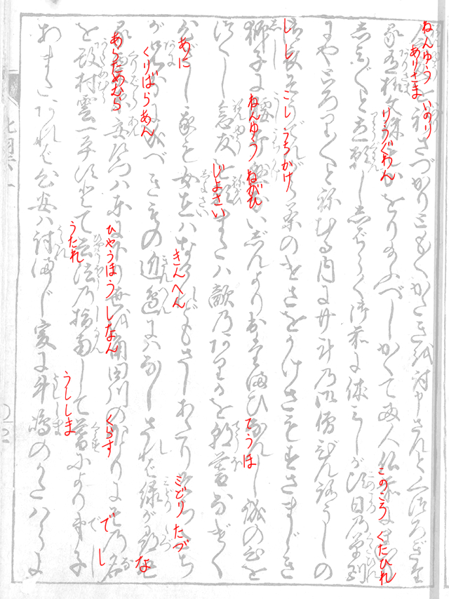 f:id:KihiminHamame:20180916002958j:plain f:id:KihiminHamame:20180916002958j:plain