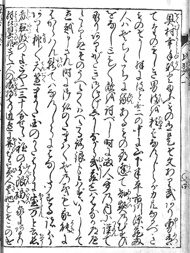 f:id:KihiminHamame:20180917234735j:plain f:id:KihiminHamame:20180917234735j:plain