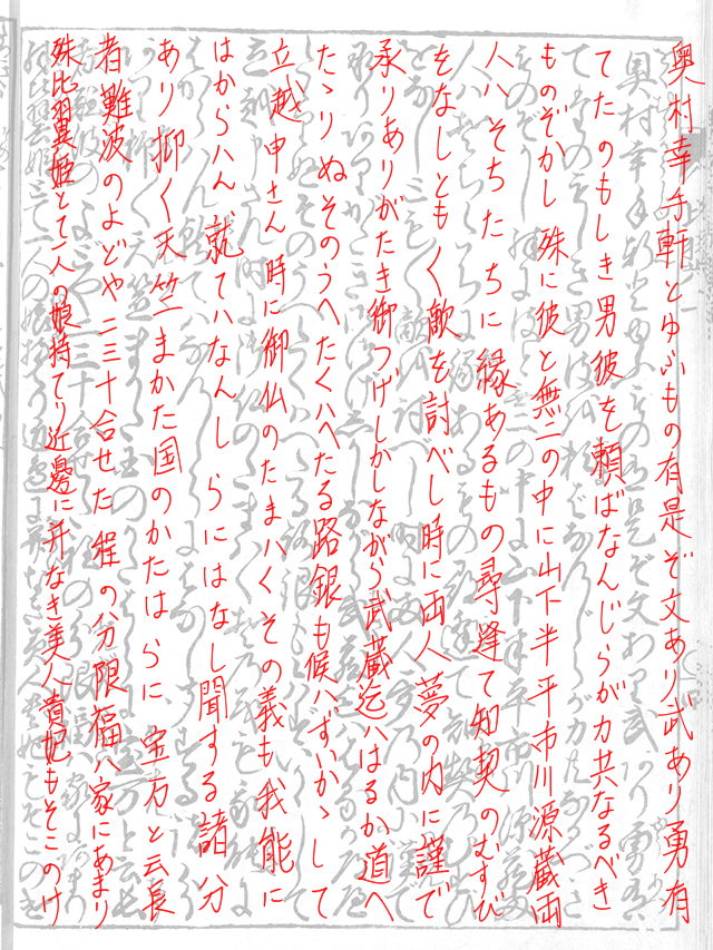 f:id:KihiminHamame:20180917234739j:plain f:id:KihiminHamame:20180917234739j:plain