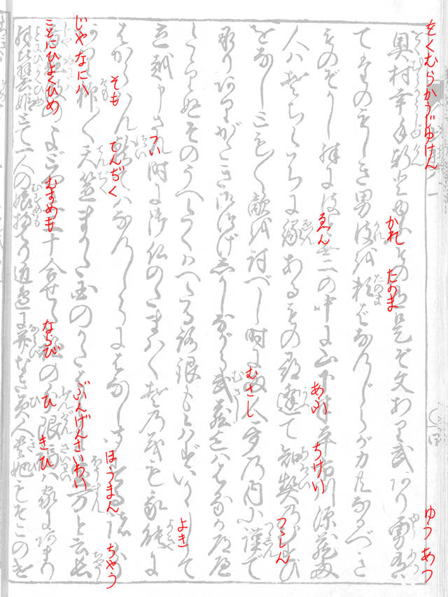 f:id:KihiminHamame:20180917234742j:plain f:id:KihiminHamame:20180917234742j:plain