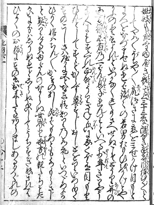 f:id:KihiminHamame:20180918182244j:plain f:id:KihiminHamame:20180918182244j:plain