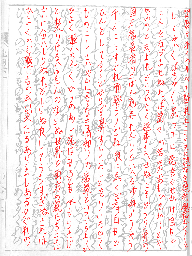 f:id:KihiminHamame:20180918182247j:plain f:id:KihiminHamame:20180918182247j:plain