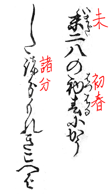 f:id:KihiminHamame:20180918183009j:plain f:id:KihiminHamame:20180918183009j:plain