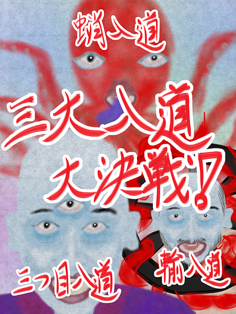 f:id:KihiminHamame:20180918183123j:plain f:id:KihiminHamame:20180918183123j:plain