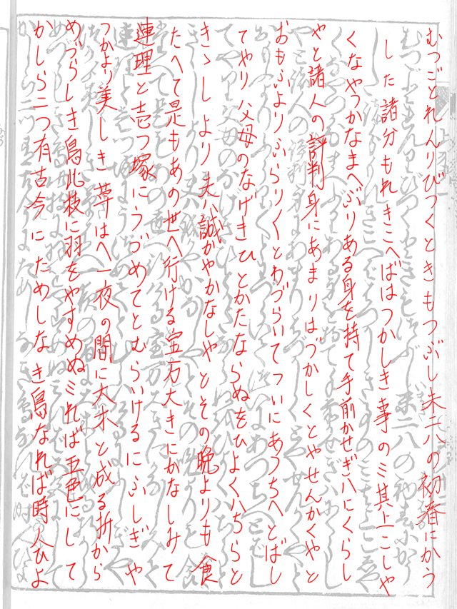 f:id:KihiminHamame:20180919233519j:plain