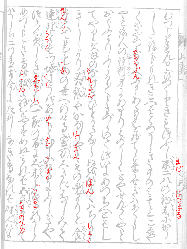 f:id:KihiminHamame:20180919233522j:plain