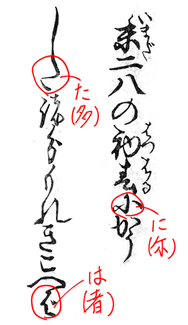 f:id:KihiminHamame:20180919233634j:plain