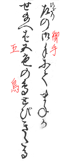 f:id:KihiminHamame:20180919234448j:plain