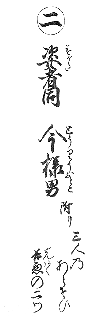 f:id:KihiminHamame:20180922233216j:plain