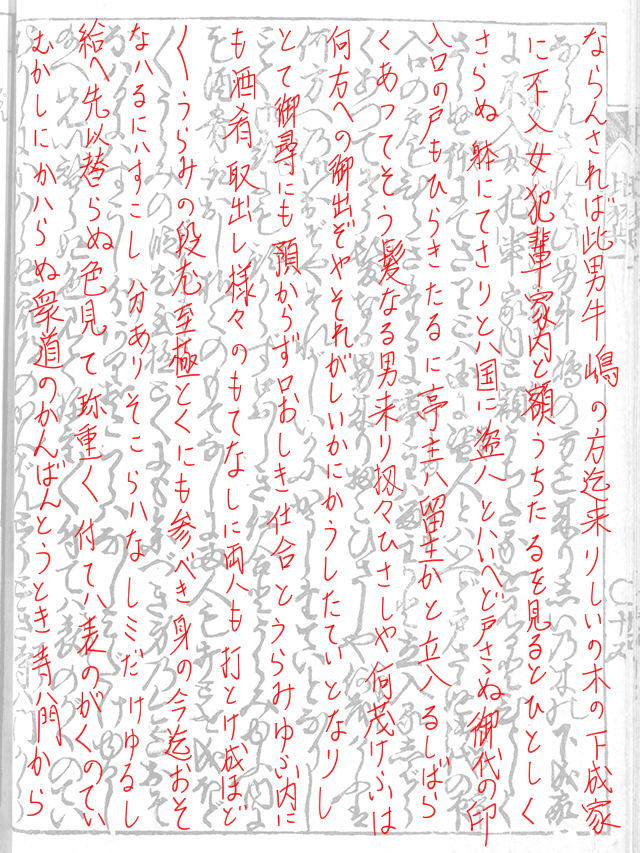 f:id:KihiminHamame:20180926002153j:plain