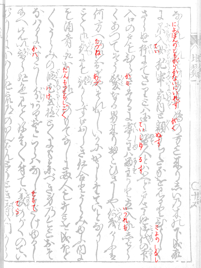 f:id:KihiminHamame:20180926002157j:plain