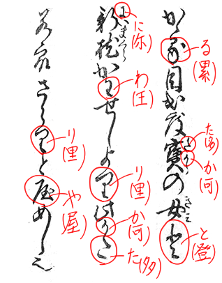 f:id:KihiminHamame:20180926003220j:plain