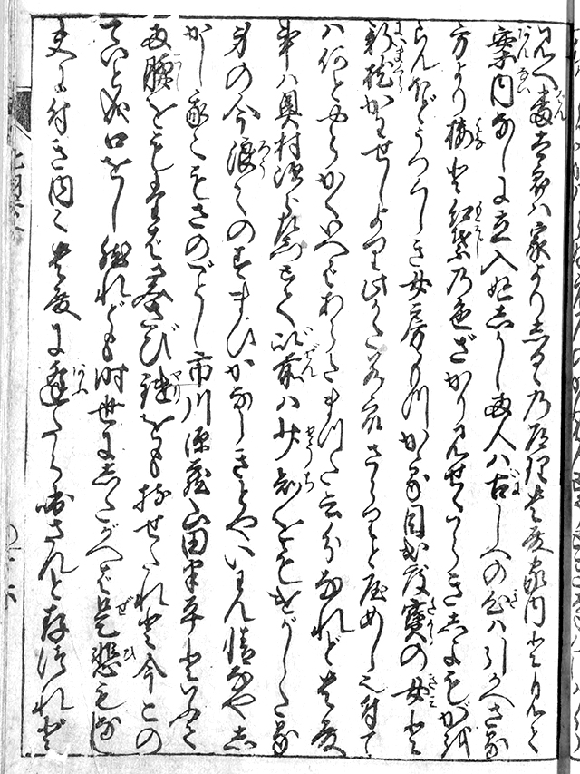 f:id:KihiminHamame:20180927003811j:plain f:id:KihiminHamame:20180927003811j:plain