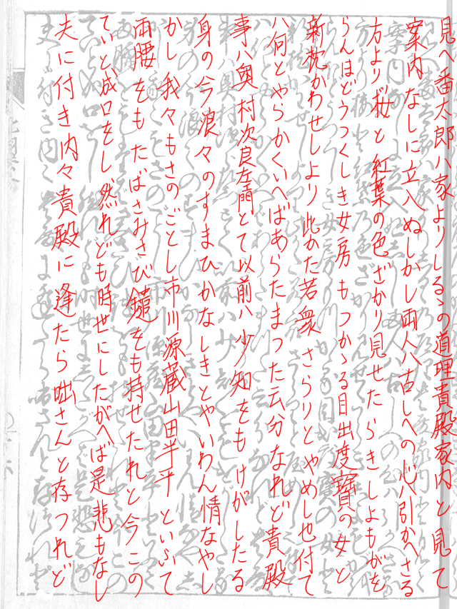 f:id:KihiminHamame:20180927003815j:plain f:id:KihiminHamame:20180927003815j:plain