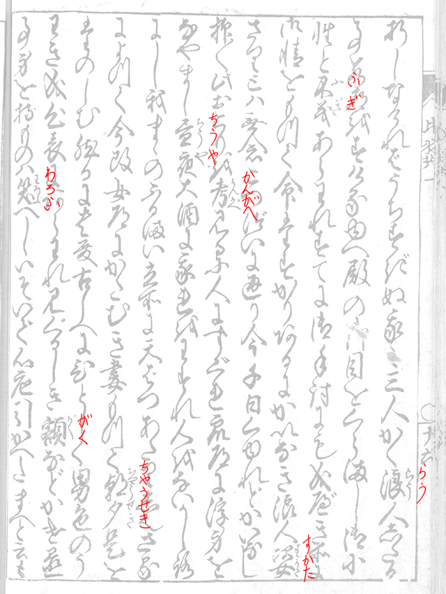 f:id:KihiminHamame:20180928120607j:plain