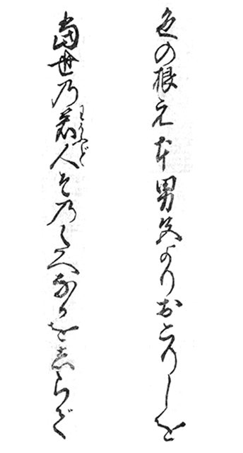 f:id:KihiminHamame:20180928120814j:plain