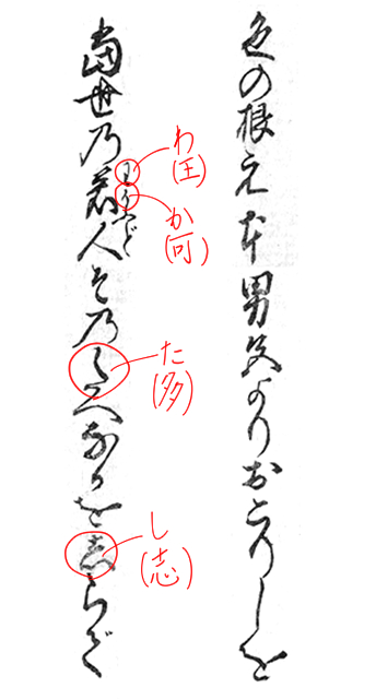 f:id:KihiminHamame:20180928120820j:plain