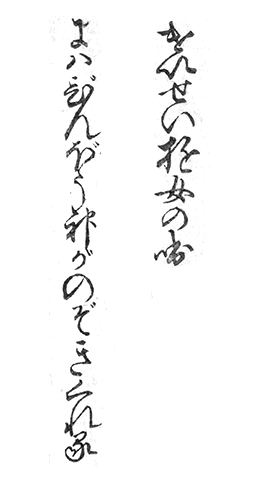 f:id:KihiminHamame:20181001003405j:plain