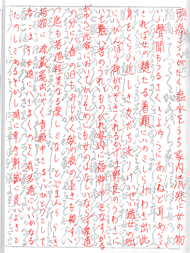 f:id:KihiminHamame:20181002235119j:plain