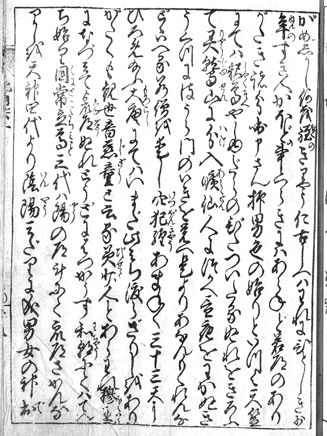 f:id:KihiminHamame:20181003183926j:plain