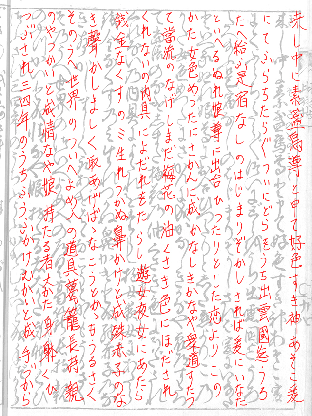 f:id:KihiminHamame:20181007004058j:plain f:id:KihiminHamame:20181007004058j:plain
