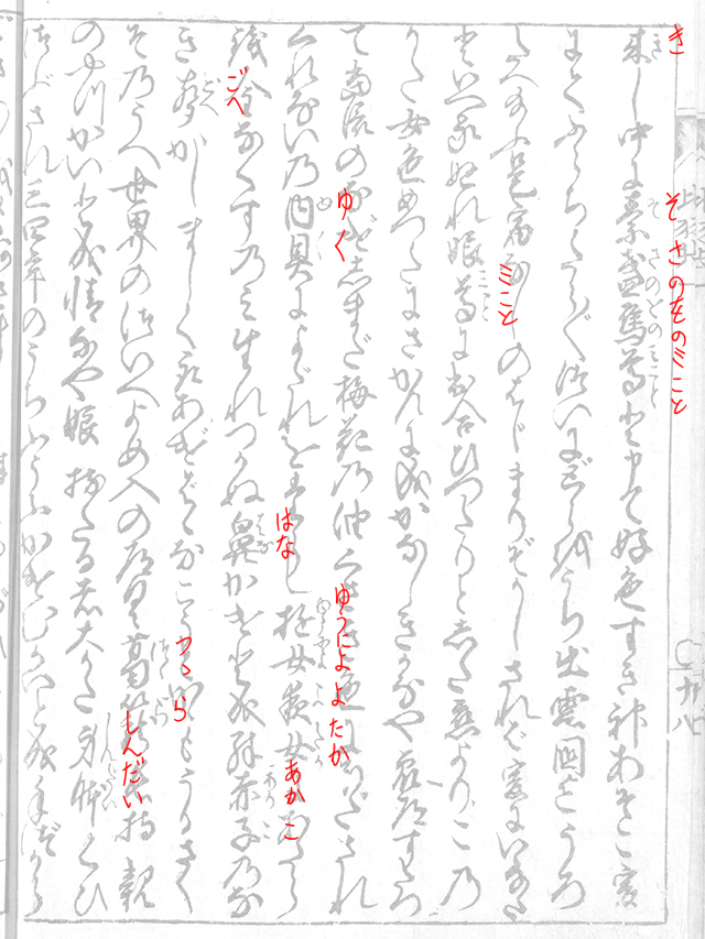f:id:KihiminHamame:20181007004101j:plain f:id:KihiminHamame:20181007004101j:plain