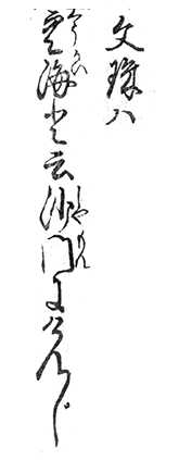 f:id:KihiminHamame:20181007004309j:plain f:id:KihiminHamame:20181007004309j:plain