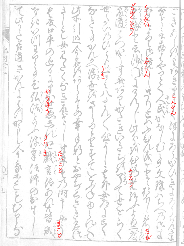 f:id:KihiminHamame:20181007172333j:plain f:id:KihiminHamame:20181007172333j:plain