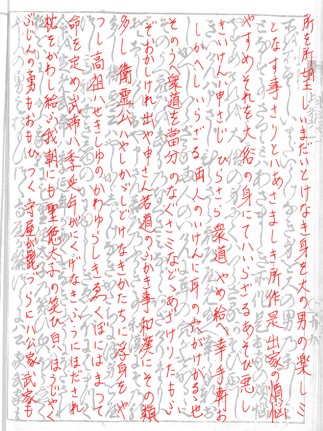 f:id:KihiminHamame:20181009013025j:plain